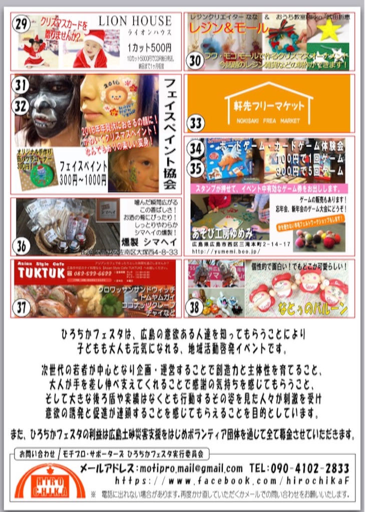f:id:kakibayashi:20151219180132j:image f:id:kakibayashi:20151219180132j:image