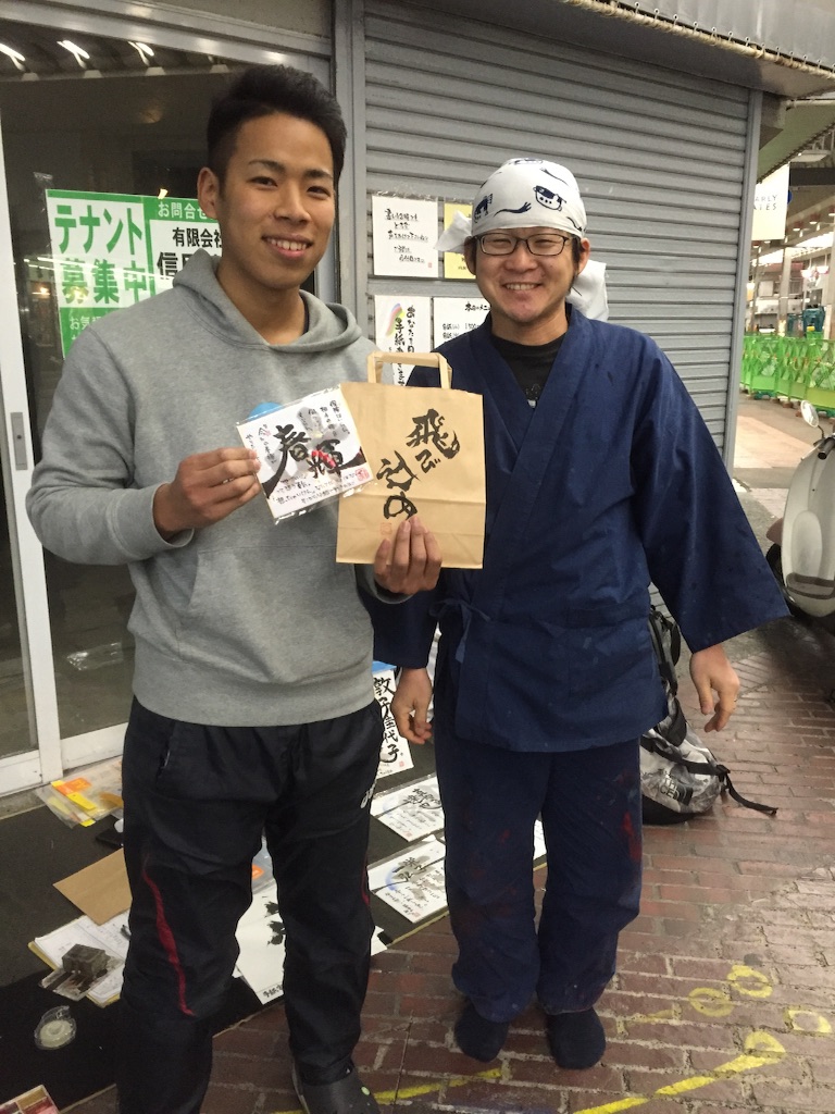 f:id:kakibayashi:20160108223152j:image f:id:kakibayashi:20160108223152j:image