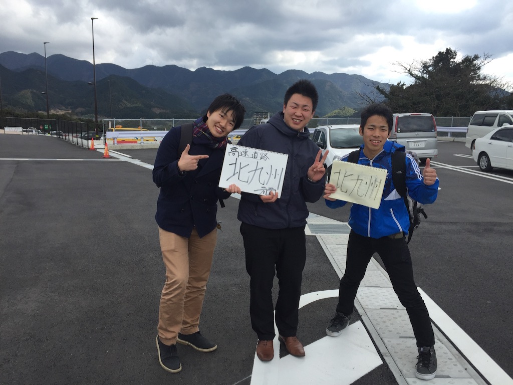 f:id:kakibayashi:20160226222354j:image f:id:kakibayashi:20160226222354j:image