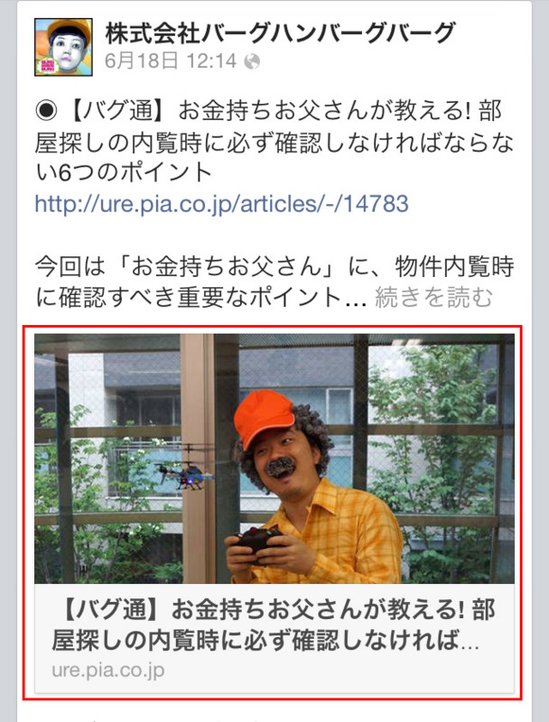 f:id:kakijiro:20130627173611j:image:w350 f:id:kakijiro:20130627173611j:image:w350