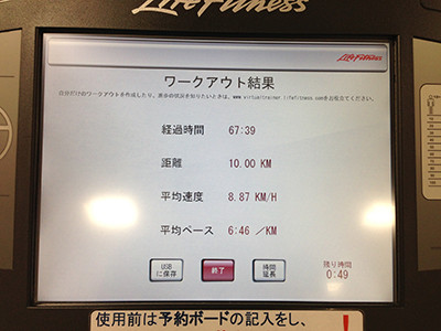 f:id:kakijiro:20130822113132j:plain f:id:kakijiro:20130822113132j:plain