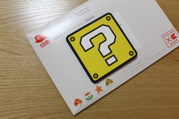 f:id:kakijiro:20141206163526j:plain