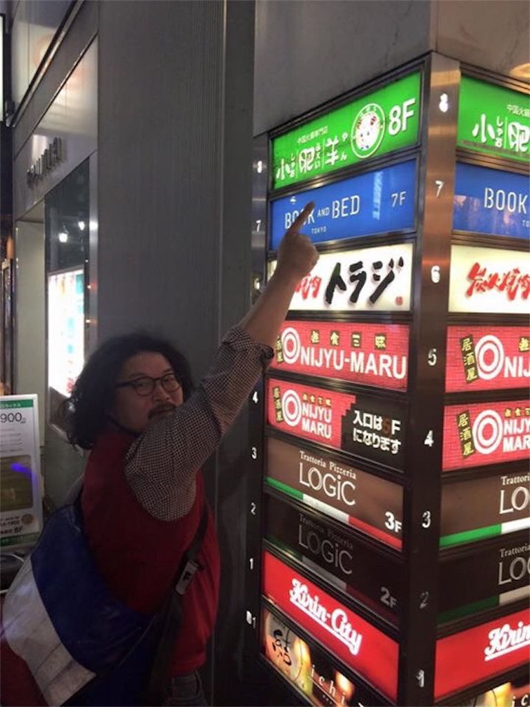 f:id:kakijiro:20151102094242j:image f:id:kakijiro:20151102094242j:image