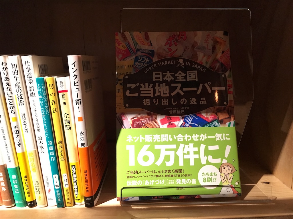 f:id:kakijiro:20151102104243j:image f:id:kakijiro:20151102104243j:image