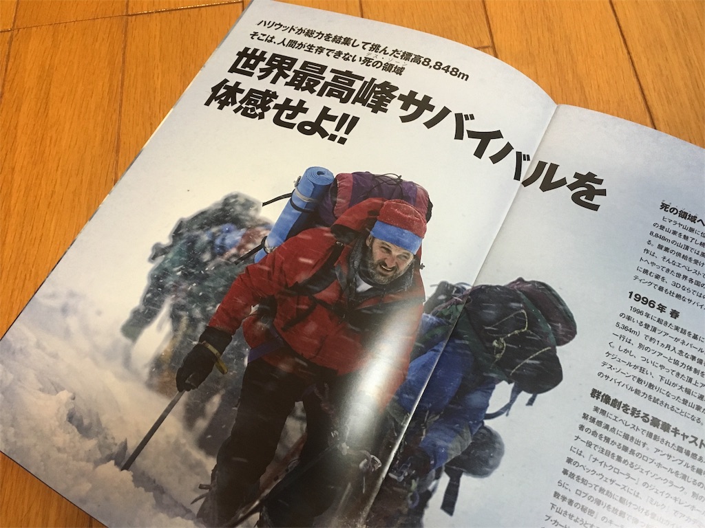 f:id:kakijiro:20151123145601j:image f:id:kakijiro:20151123145601j:image