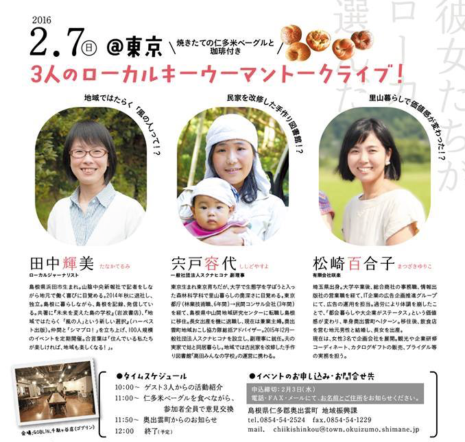 f:id:kakijiro:20160330221712p:plain