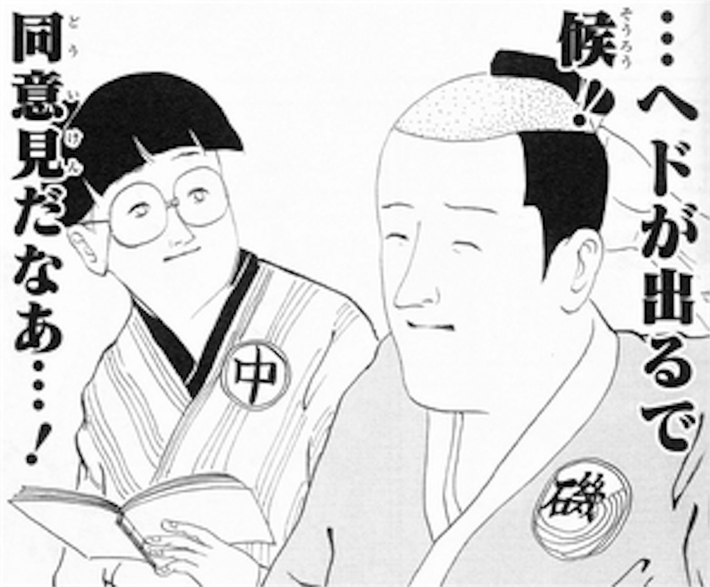 f:id:kakiolite:20160218232506j:image f:id:kakiolite:20160218232506j:image