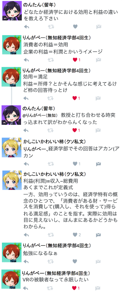 f:id:kakiolite:20160424172737p:image f:id:kakiolite:20160424172737p:image