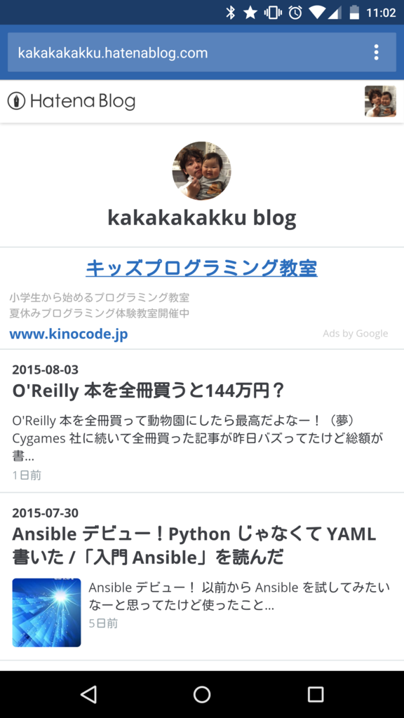 f:id:kakku22:20150805111538p:plain:h700