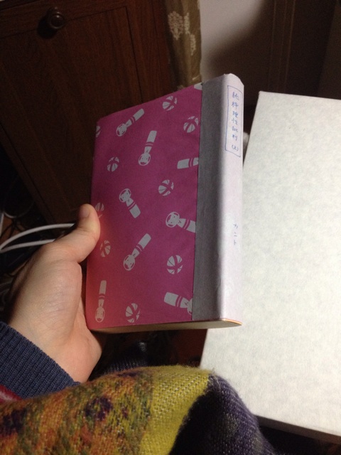 f:id:kakushisetutoshokan:20140419125729j:plain f:id:kakushisetutoshokan:20140419125729j:plain