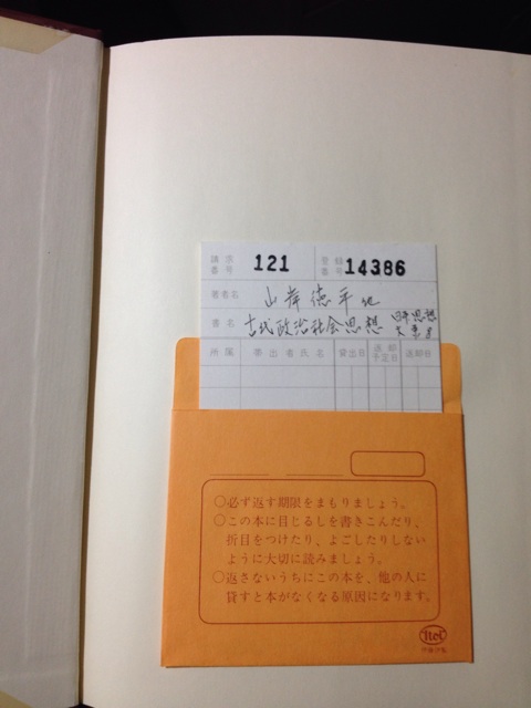 f:id:kakushisetutoshokan:20140629202333j:plain f:id:kakushisetutoshokan:20140629202333j:plain