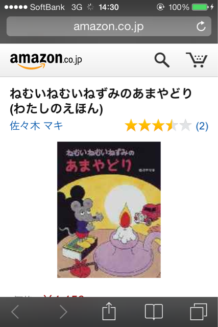 f:id:kakushisetutoshokan:20140803143207j:plain f:id:kakushisetutoshokan:20140803143207j:plain