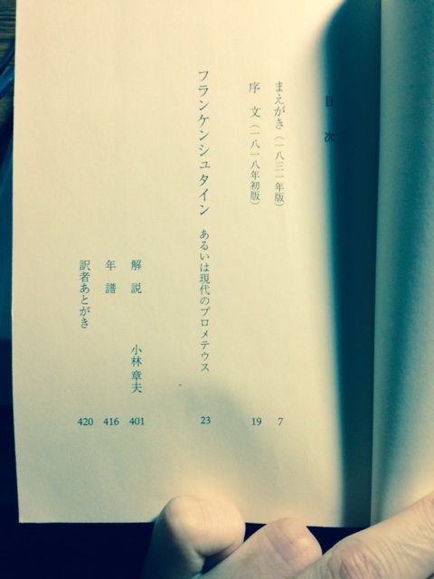 f:id:kakushisetutoshokan:20141020011727j:plain f:id:kakushisetutoshokan:20141020011727j:plain