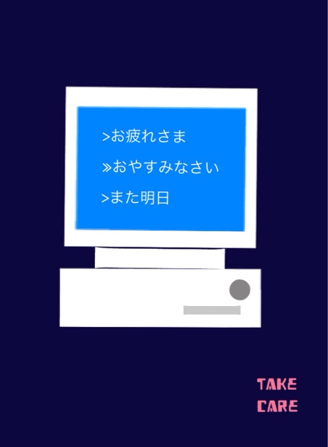 f:id:kakushisetutoshokan:20150509002747j:plain f:id:kakushisetutoshokan:20150509002747j:plain