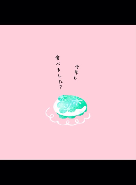 f:id:kakushisetutoshokan:20160510210751j:plain f:id:kakushisetutoshokan:20160510210751j:plain