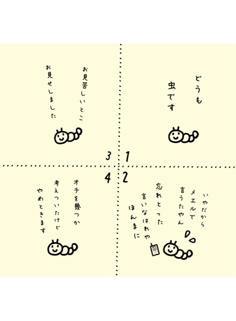 f:id:kakushisetutoshokan:20160604185449j:plain f:id:kakushisetutoshokan:20160604185449j:plain