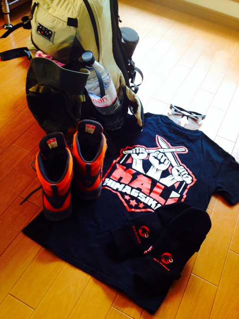 f:id:kalihimagsikan:20150724120048j:plain f:id:kalihimagsikan:20150724120048j:plain