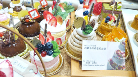 f:id:kamayan1980:20140518003021j:plain f:id:kamayan1980:20140518003021j:plain