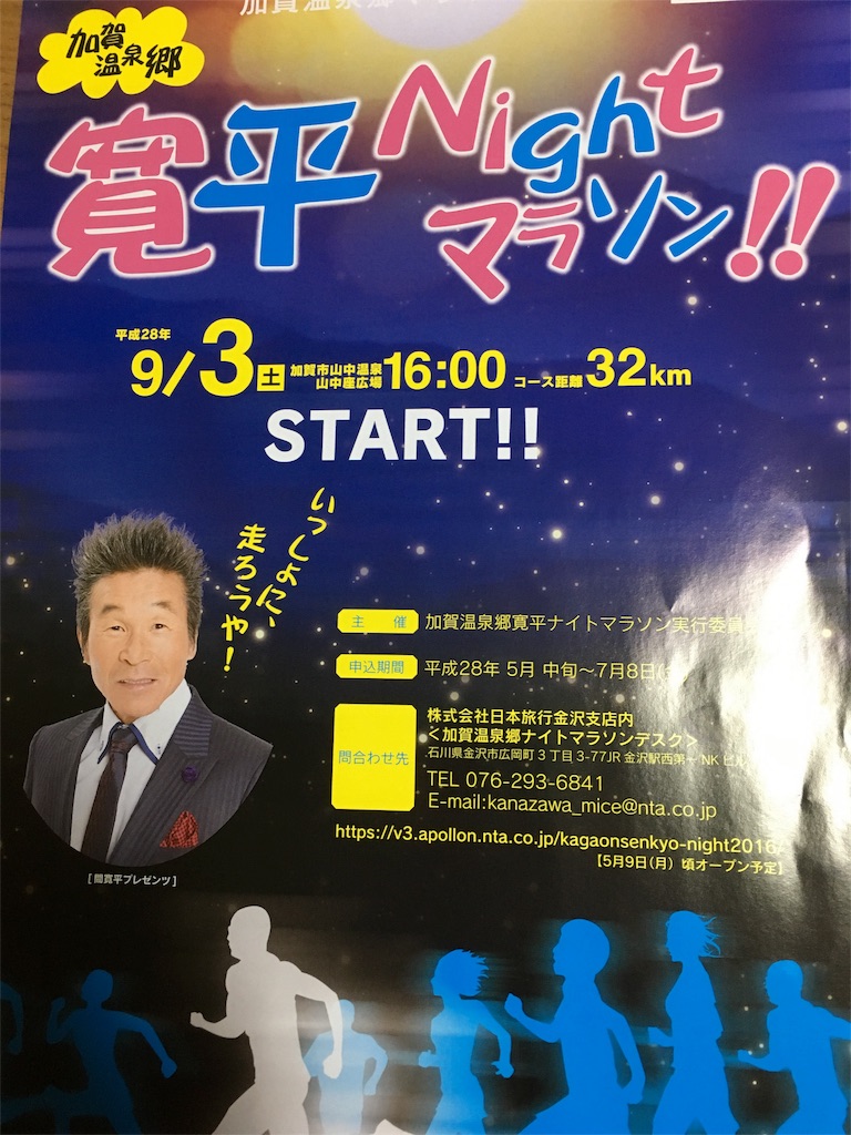 f:id:kamedontan:20160509214411j:image f:id:kamedontan:20160509214411j:image