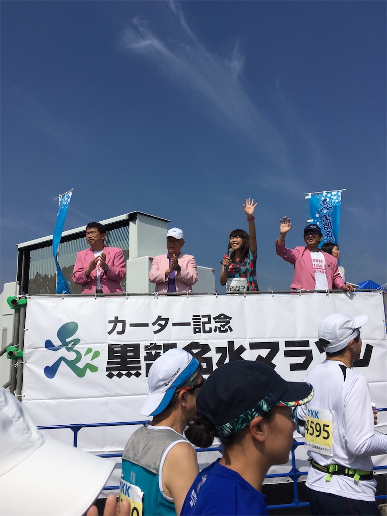 f:id:kamedontan:20160530212557j:image f:id:kamedontan:20160530212557j:image