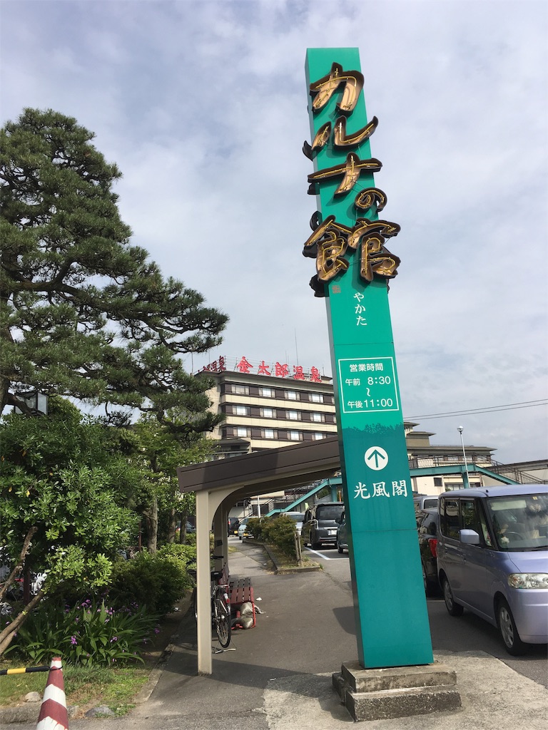 f:id:kamedontan:20160602215725j:image f:id:kamedontan:20160602215725j:image