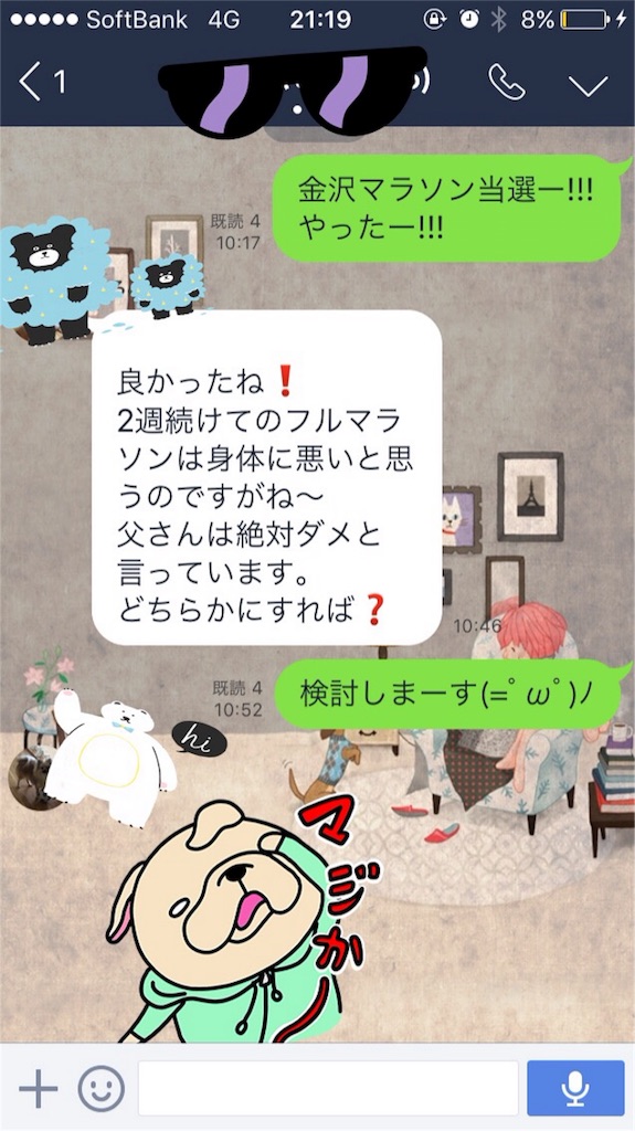f:id:kamedontan:20160608212247j:image f:id:kamedontan:20160608212247j:image