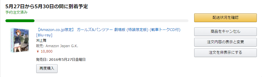 f:id:kamelog0:20160524224631p:plain f:id:kamelog0:20160524224631p:plain