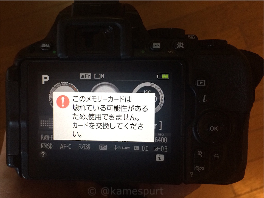 f:id:kamespurt:20160417194753j:image f:id:kamespurt:20160417194753j:image