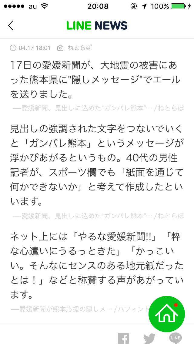 f:id:kameyamatomomi:20160417200855p:image f:id:kameyamatomomi:20160417200855p:image