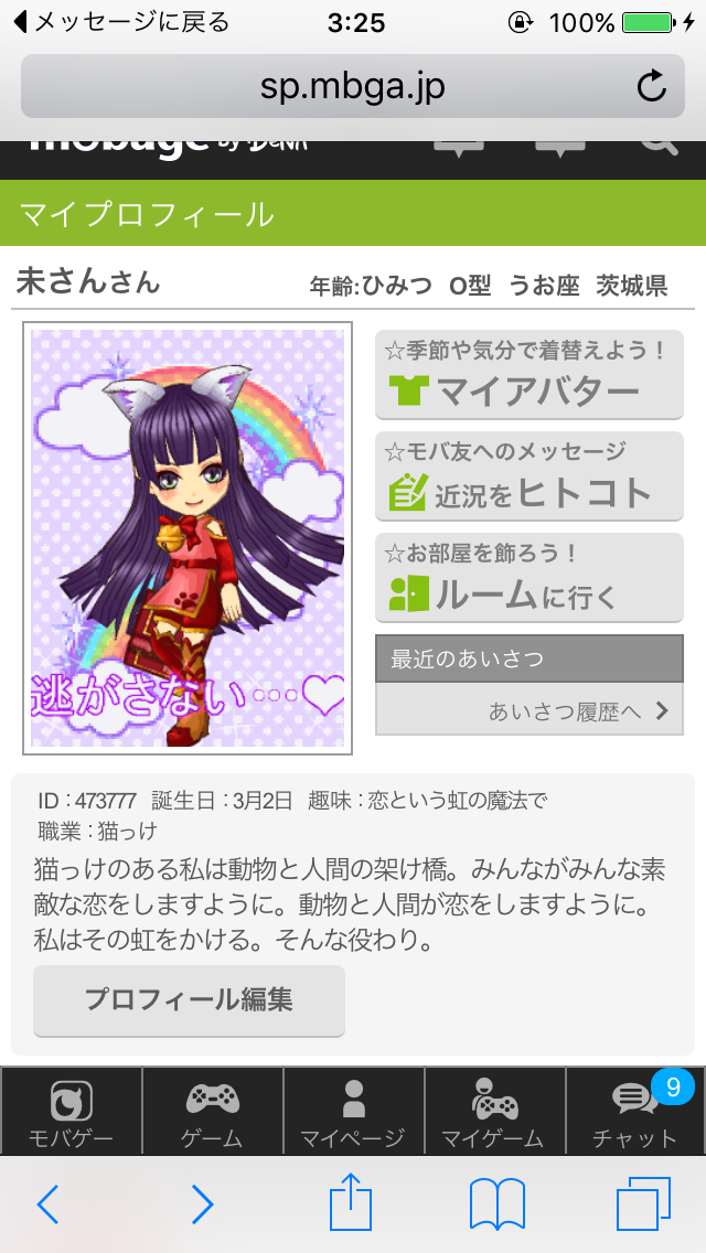 f:id:kameyamatomomi:20160421032557p:image f:id:kameyamatomomi:20160421032557p:image