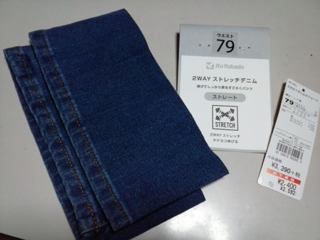 f:id:kamezo:20180420183319j:image