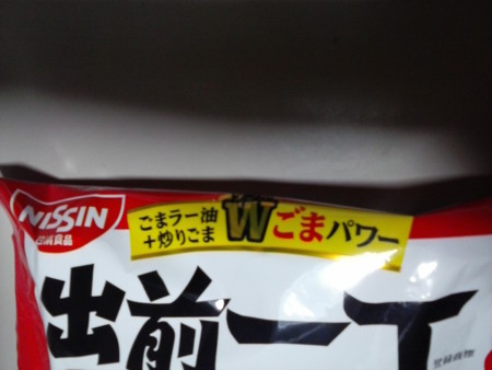 f:id:kamezo:20180507134113j:image