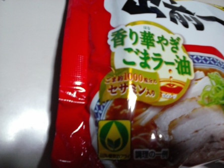 f:id:kamezo:20180507134124j:image