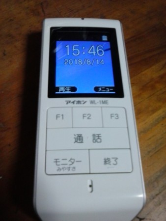 f:id:kamezo:20180814154506j:image