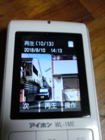 f:id:kamezo:20180814155246j:image