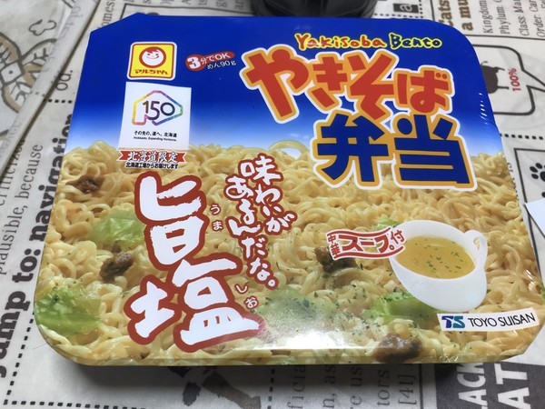 f:id:kamezo:20181127130120j:image