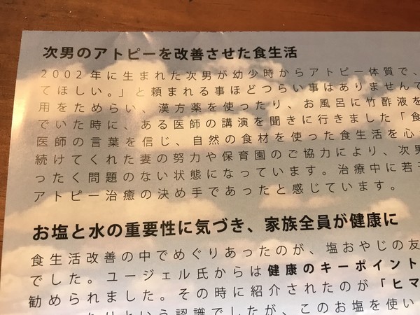f:id:kamezo:20181206142933j:image