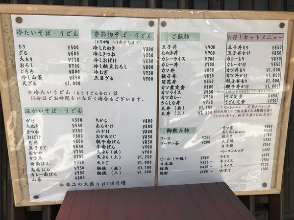f:id:kamezo:20190124135146j:image