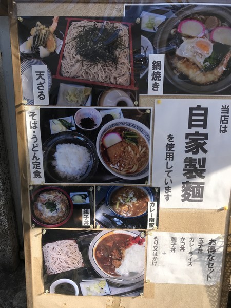 f:id:kamezo:20190124135157j:image
