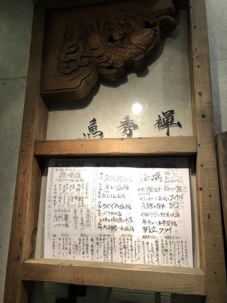 f:id:kamezo:20190216231450j:image