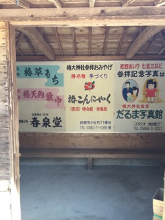 f:id:kamibutsuyoku:20150416131858j:plain f:id:kamibutsuyoku:20150416131858j:plain