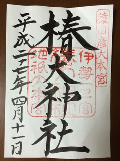 f:id:kamibutsuyoku:20150419114231j:plain f:id:kamibutsuyoku:20150419114231j:plain