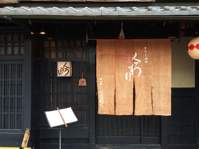 f:id:kamibutsuyoku:20150518123825j:image f:id:kamibutsuyoku:20150518123825j:image