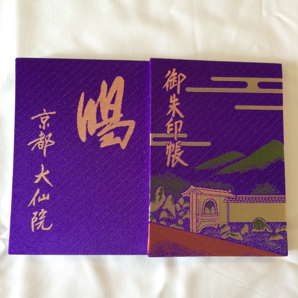 f:id:kamibutsuyoku:20150808105939j:image f:id:kamibutsuyoku:20150808105939j:image
