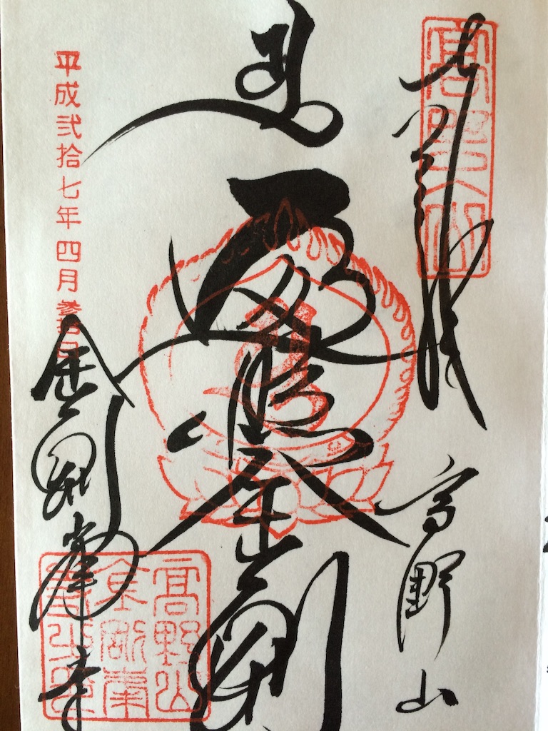 f:id:kamibutsuyoku:20150808110003j:image f:id:kamibutsuyoku:20150808110003j:image