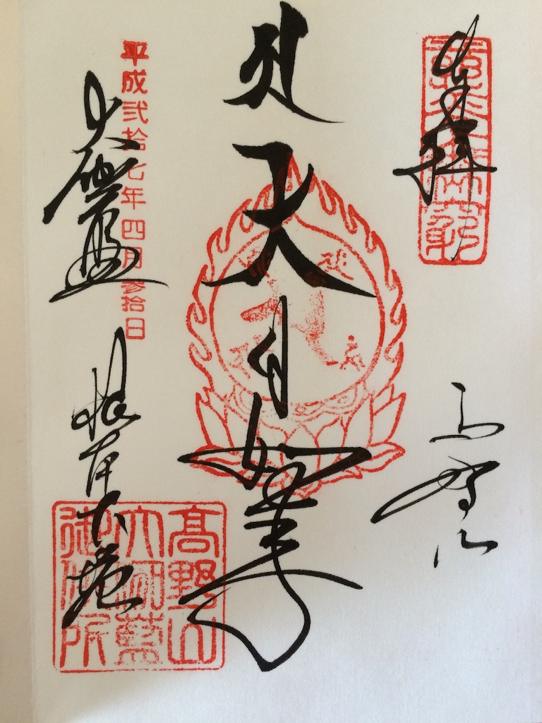 f:id:kamibutsuyoku:20150808110025j:image f:id:kamibutsuyoku:20150808110025j:image