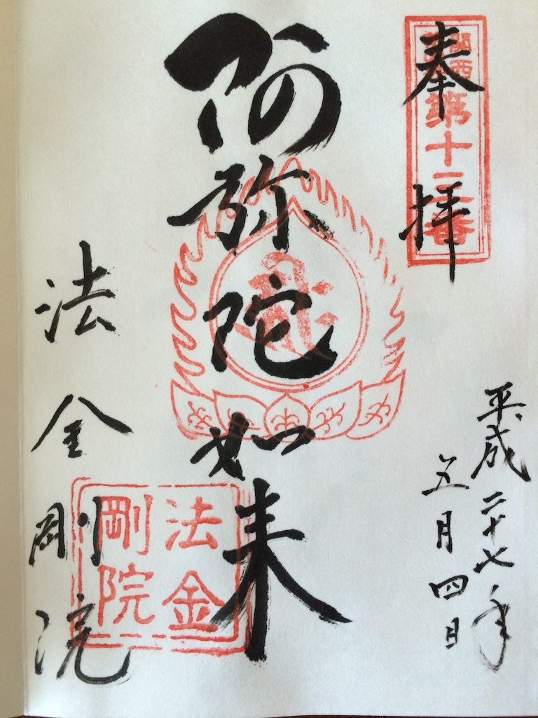 f:id:kamibutsuyoku:20150808110047j:image f:id:kamibutsuyoku:20150808110047j:image