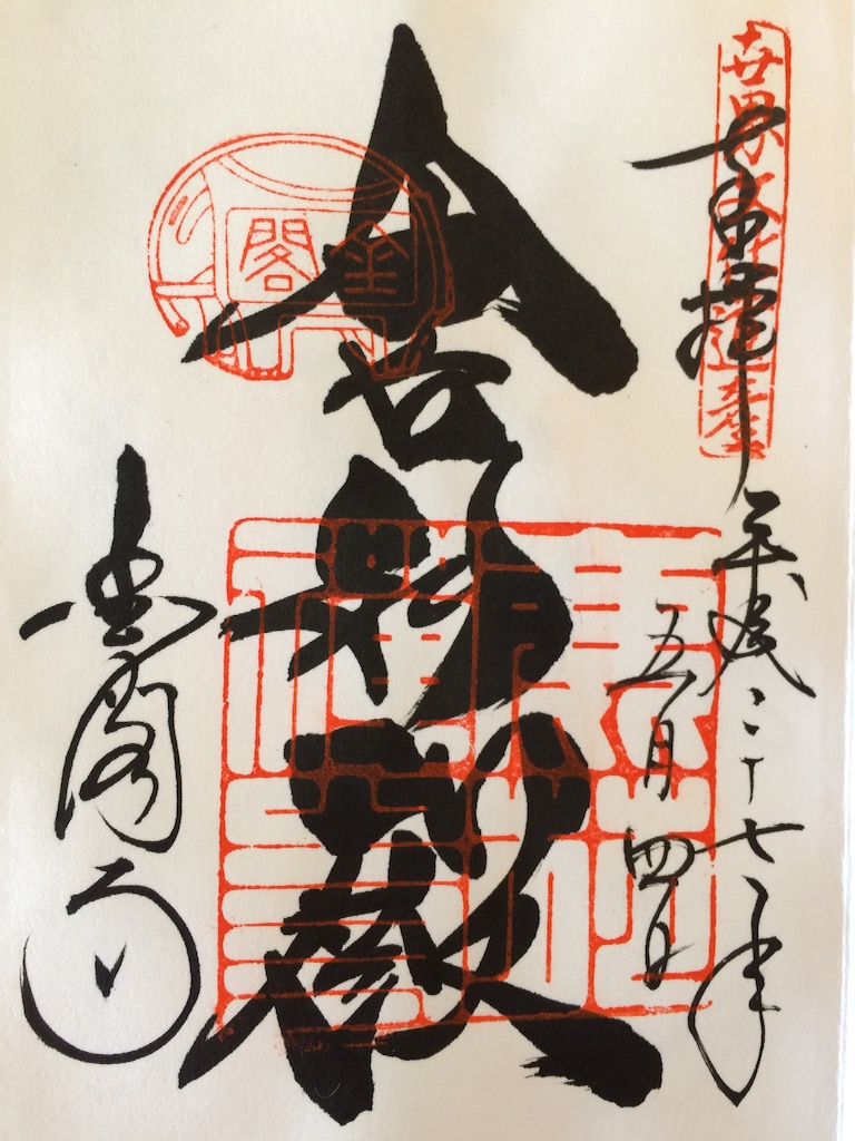 f:id:kamibutsuyoku:20150808110113j:image f:id:kamibutsuyoku:20150808110113j:image
