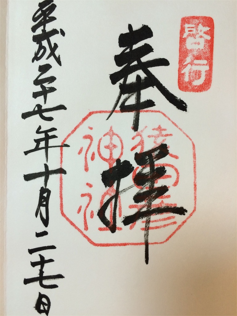 f:id:kamibutsuyoku:20151212120651j:image