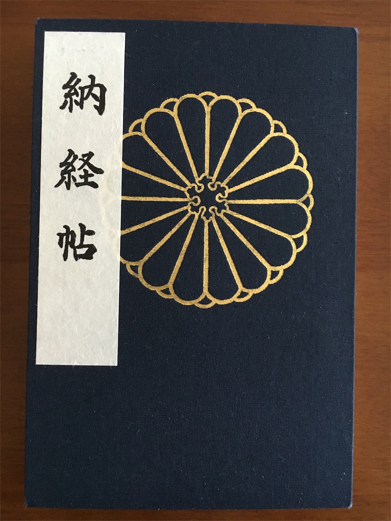 f:id:kamibutsuyoku:20160520200811j:image f:id:kamibutsuyoku:20160520200811j:image